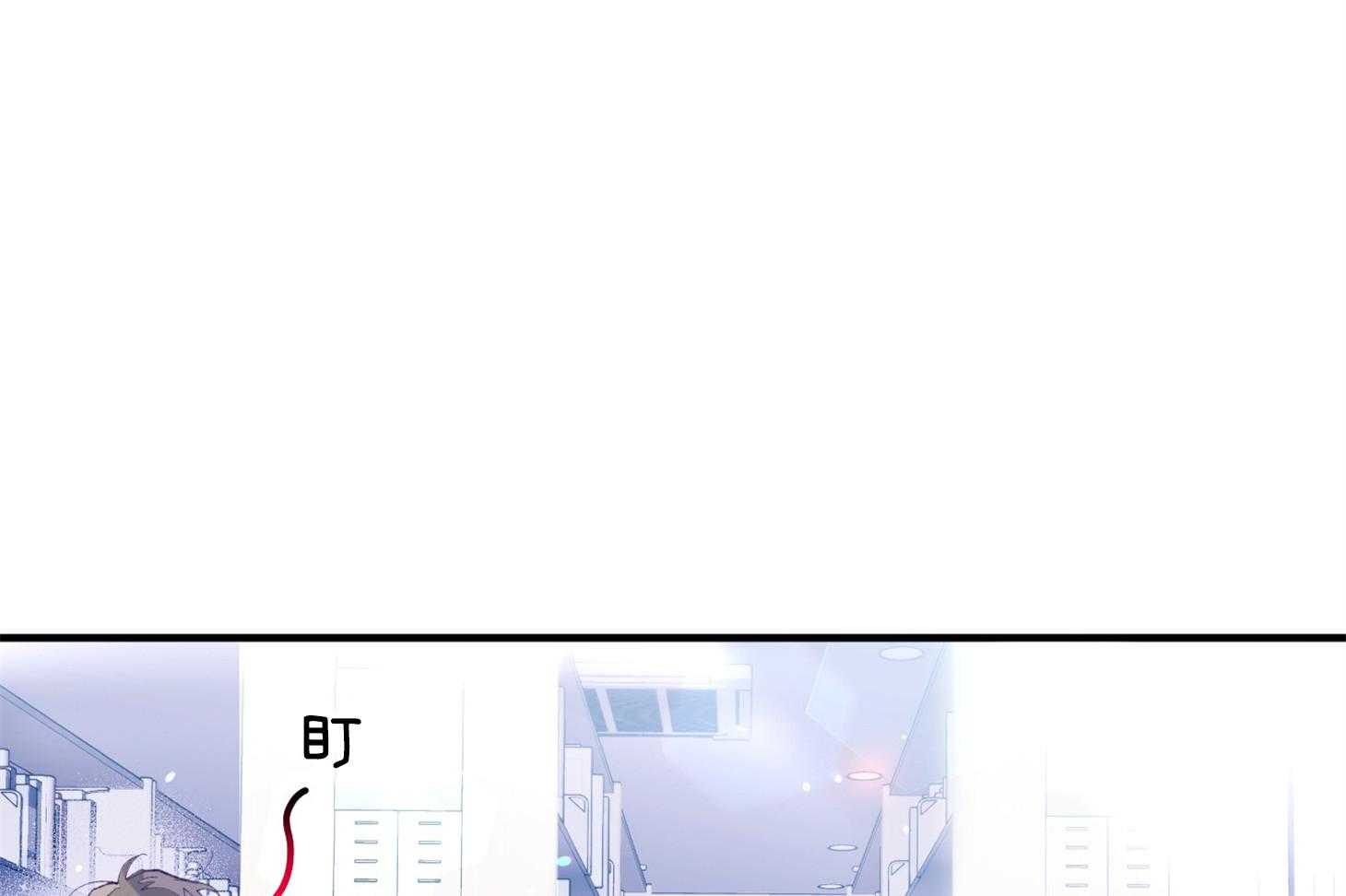 确认关系就XOXO漫画-图20