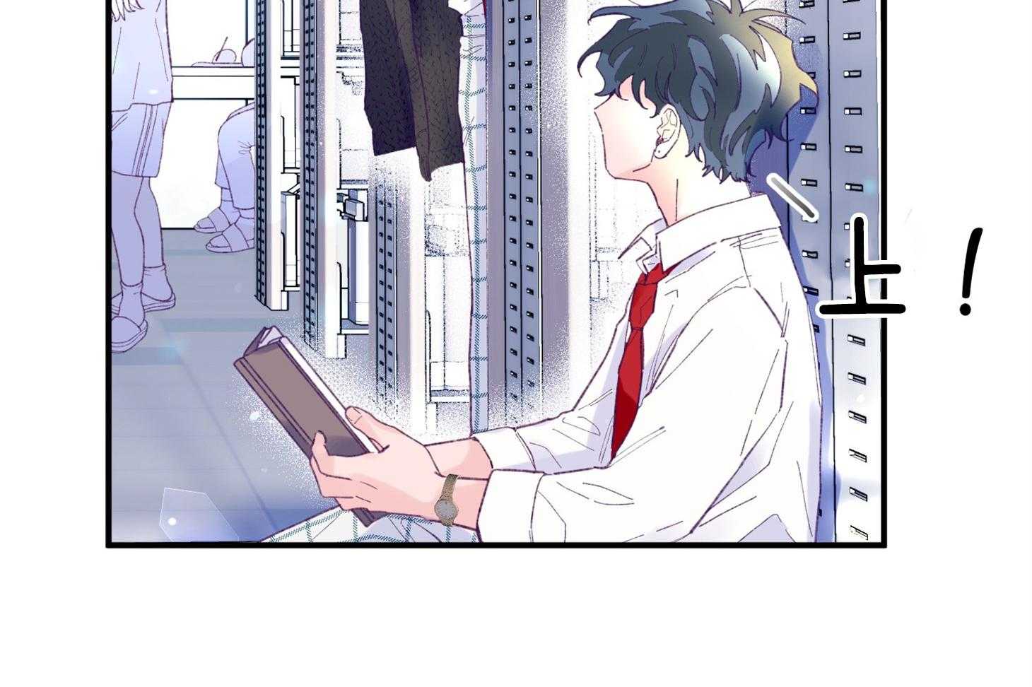 确认关系就XOXO漫画-图25