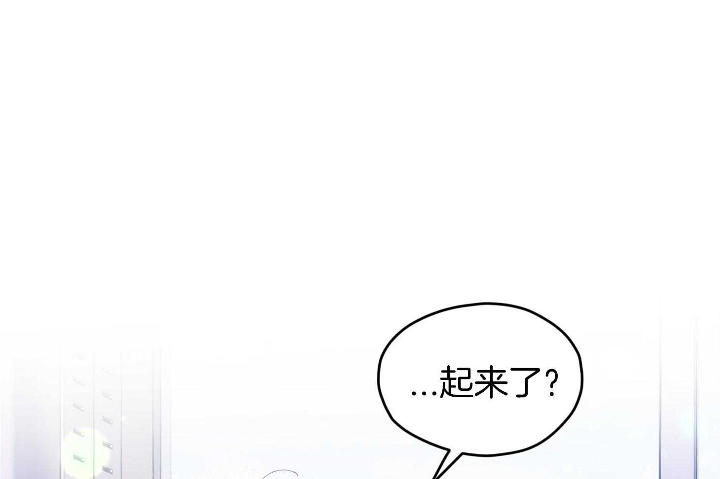 确认关系就XOXO漫画-图26