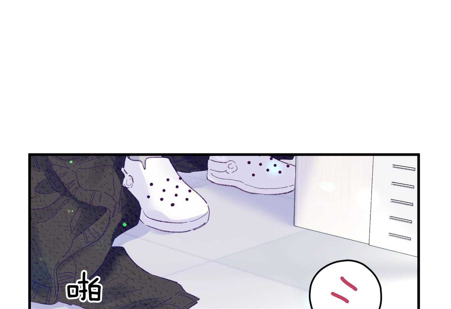 确认关系就XOXO漫画-图30