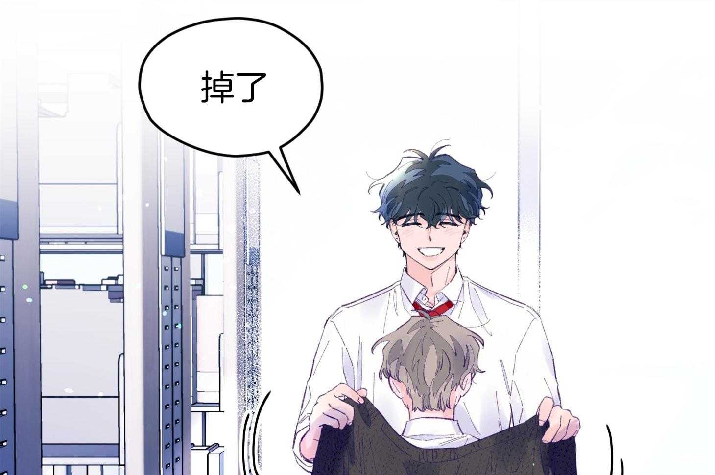 确认关系就XOXO漫画-图34