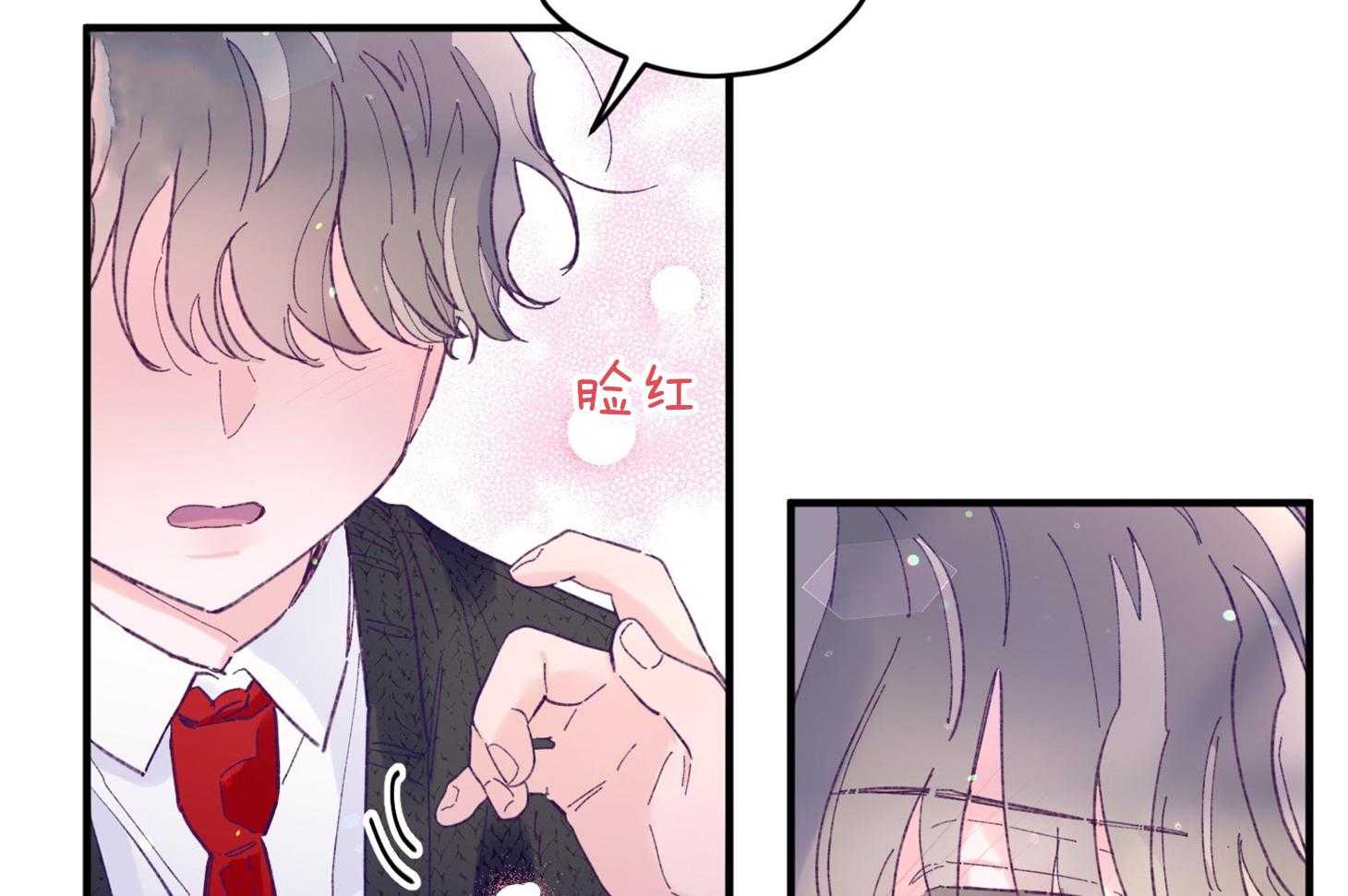 确认关系就XOXO漫画-图38