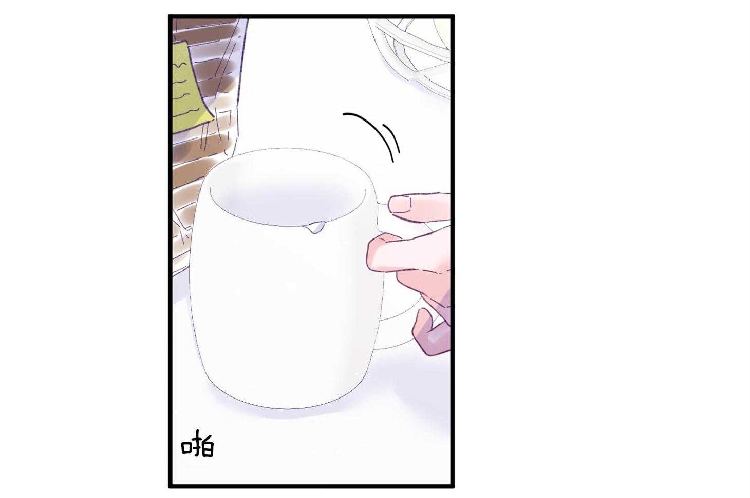 确认关系就XOXO漫画-图44