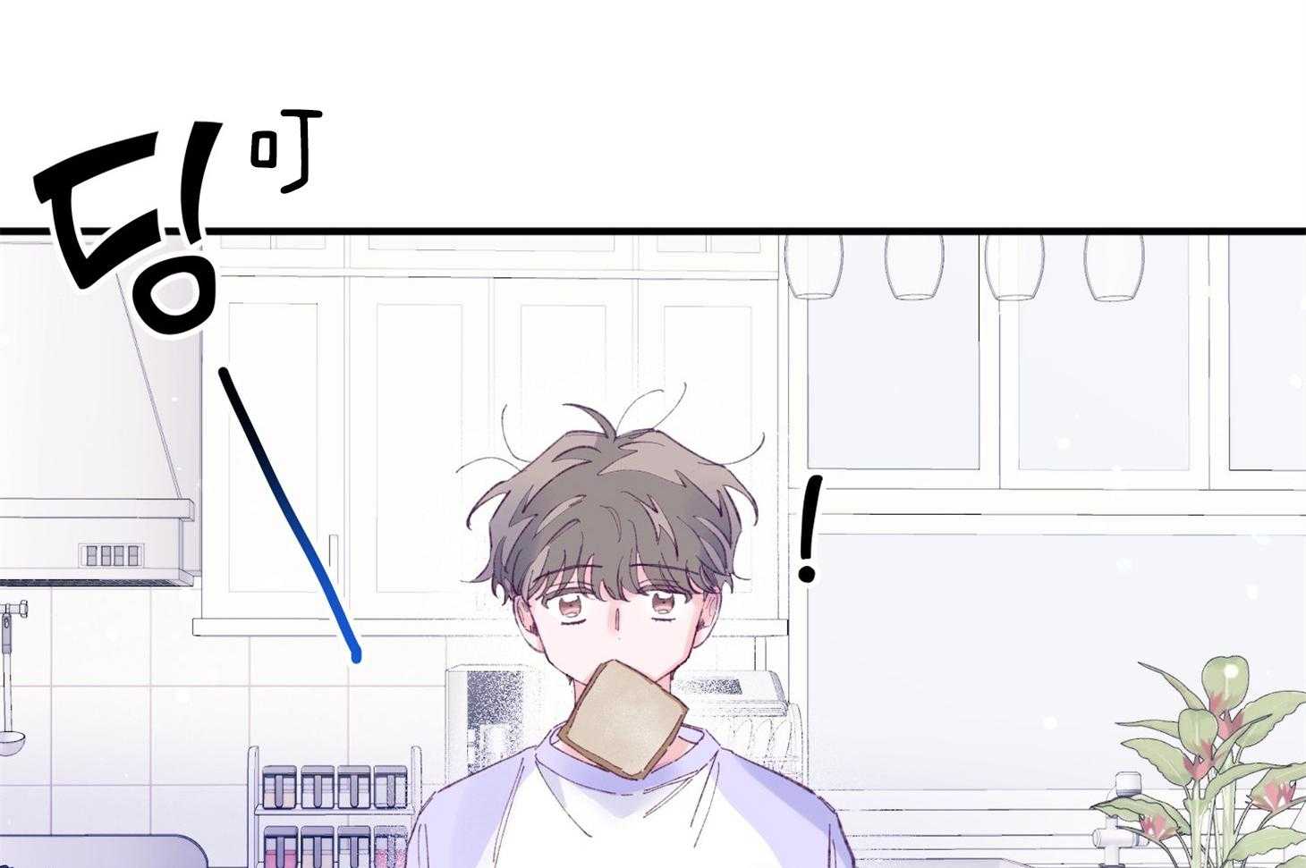 确认关系就XOXO漫画-图48