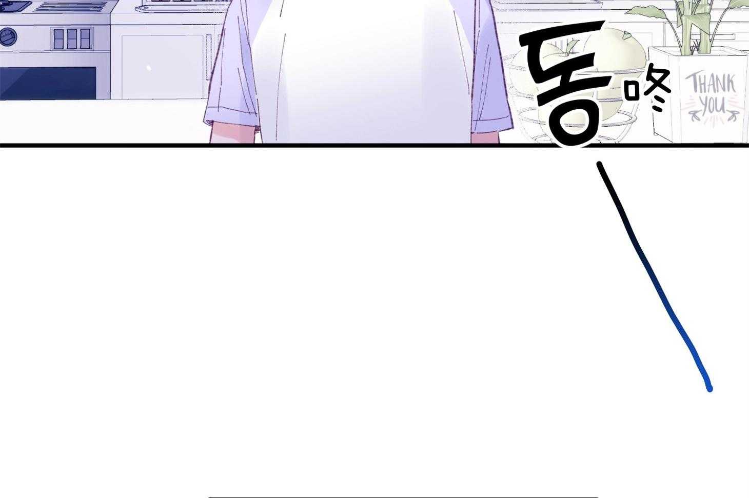 确认关系就XOXO漫画-图49
