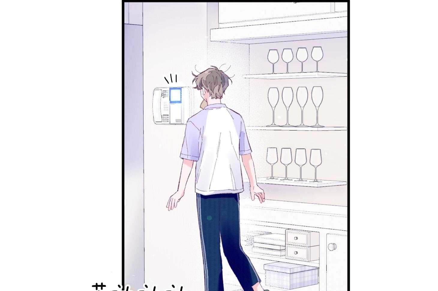 确认关系就XOXO漫画-图50