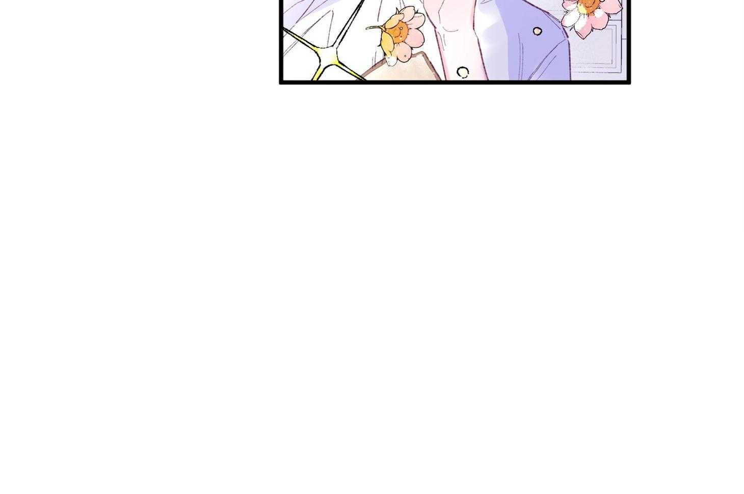 确认关系就XOXO第37话图