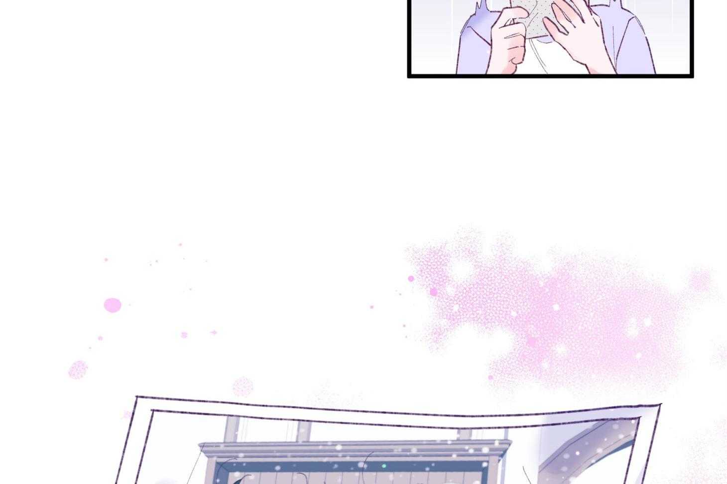 确认关系就XOXO第39话图