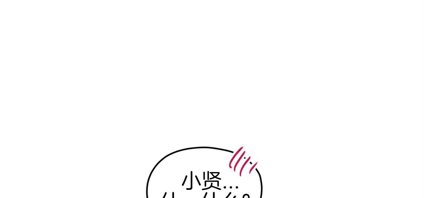 确认关系就XOXO第40话图