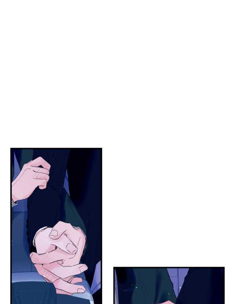 确认关系就XOXO第45话图