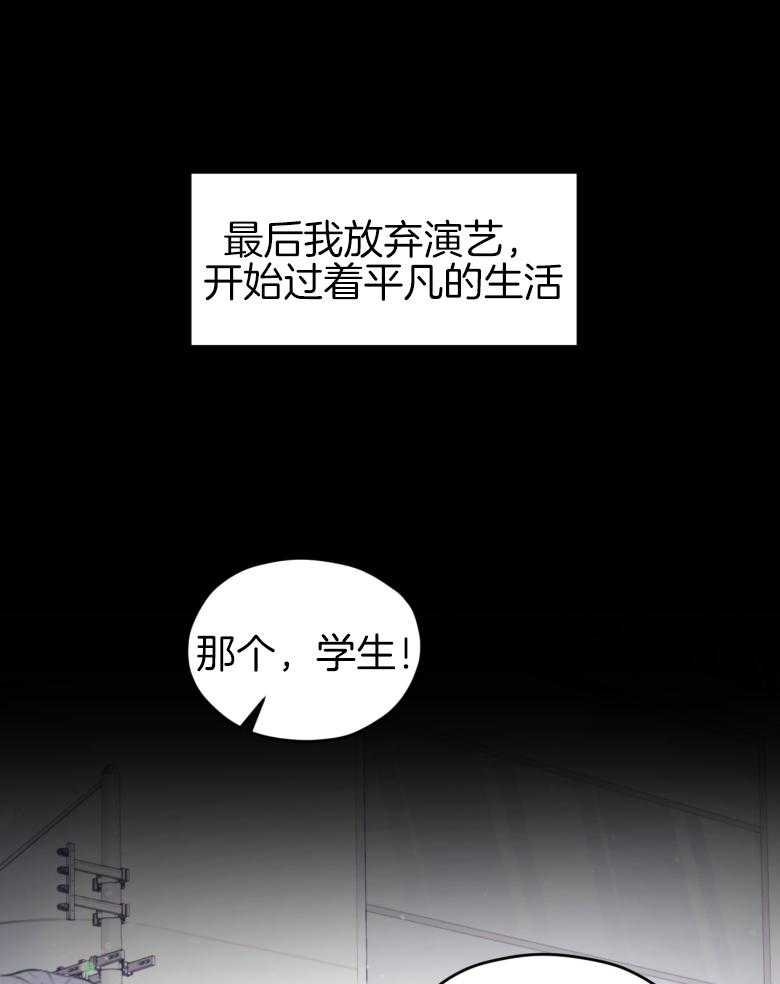 确认关系就XOXO第47话图