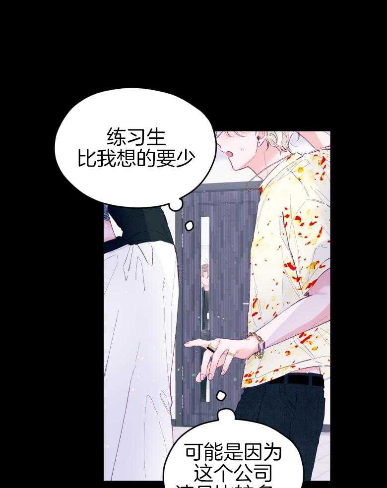 确认关系就XOXO第47话图