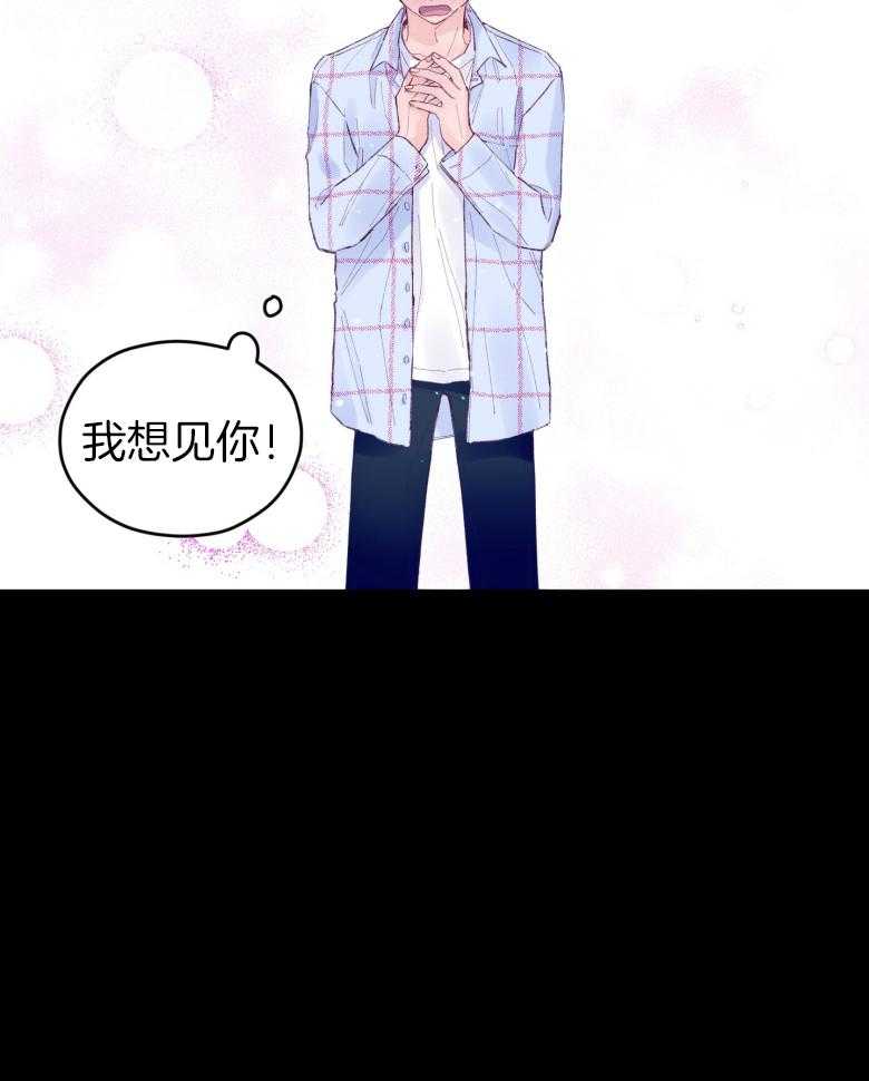确认关系就XOXO第47话图