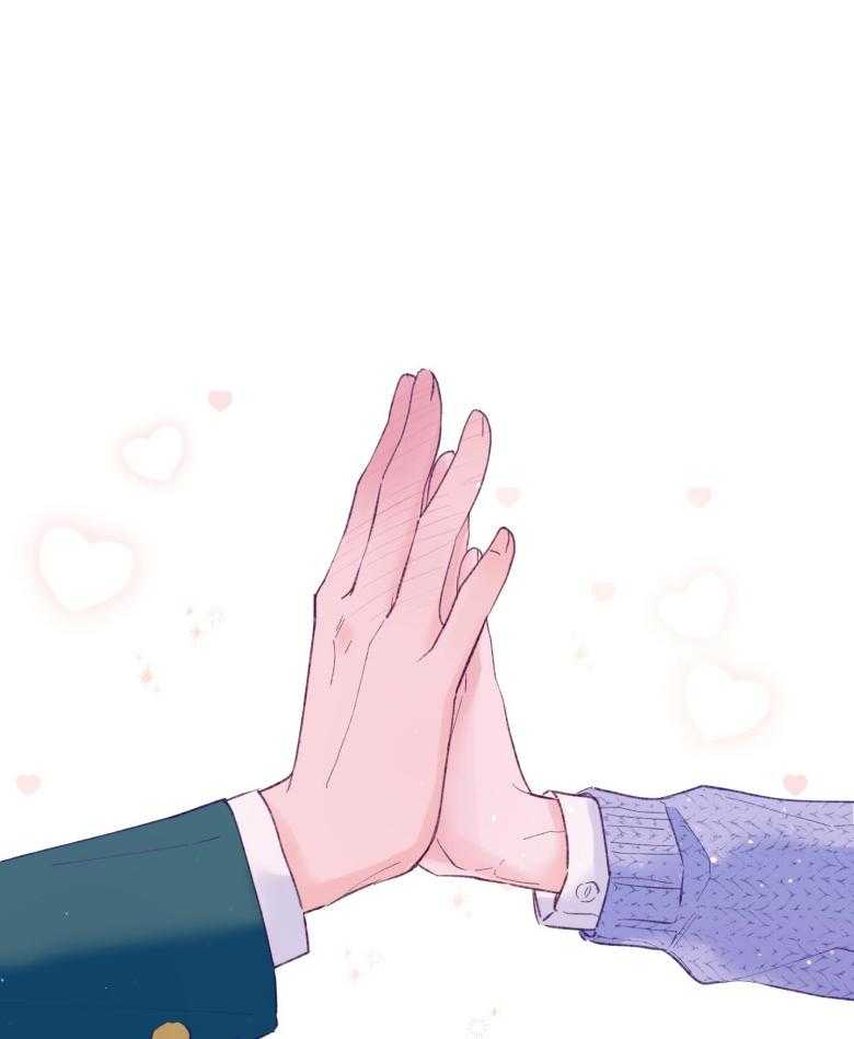 确认关系就XOXO第50话图