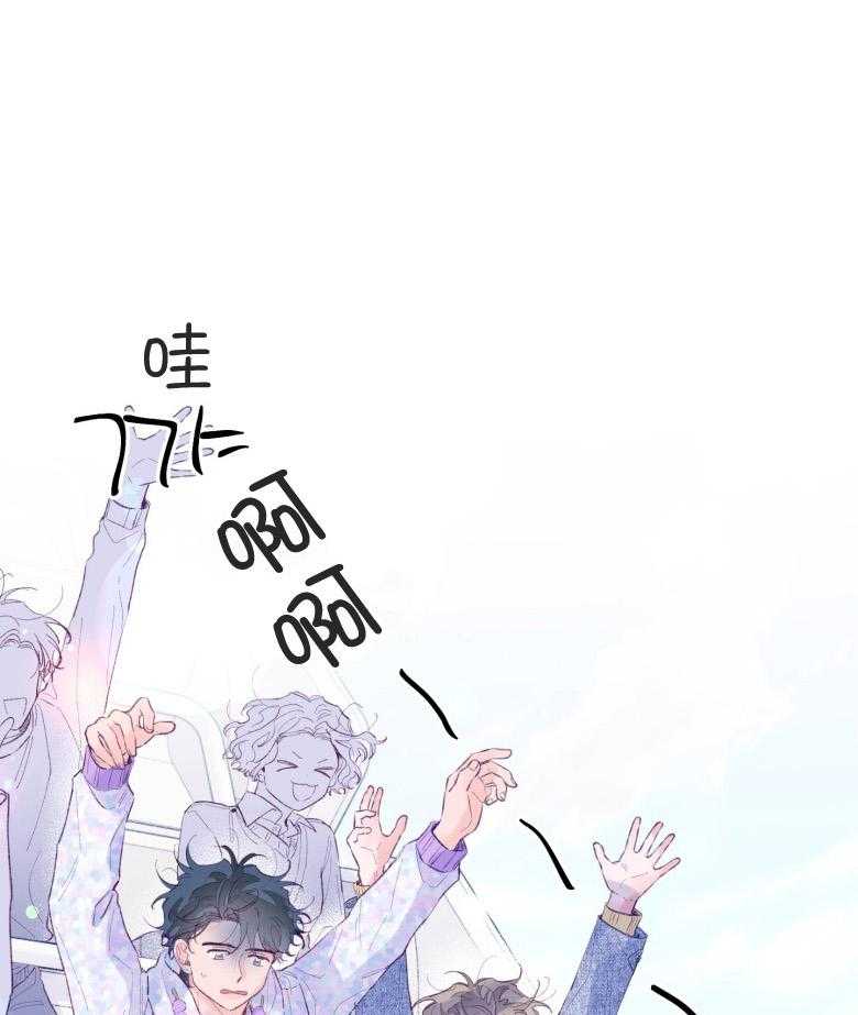 确认关系就XOXO第52话图