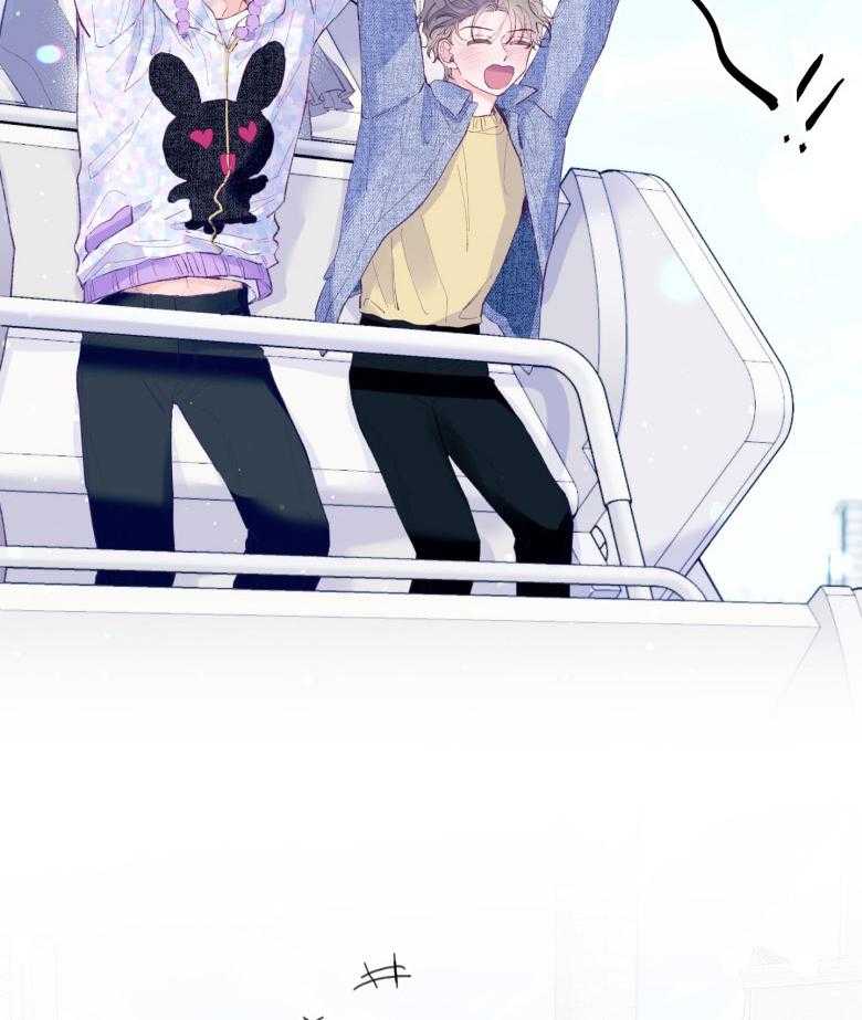 确认关系就XOXO第52话图