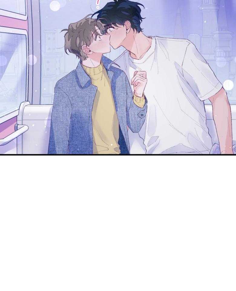 确认关系就XOXO第52话图