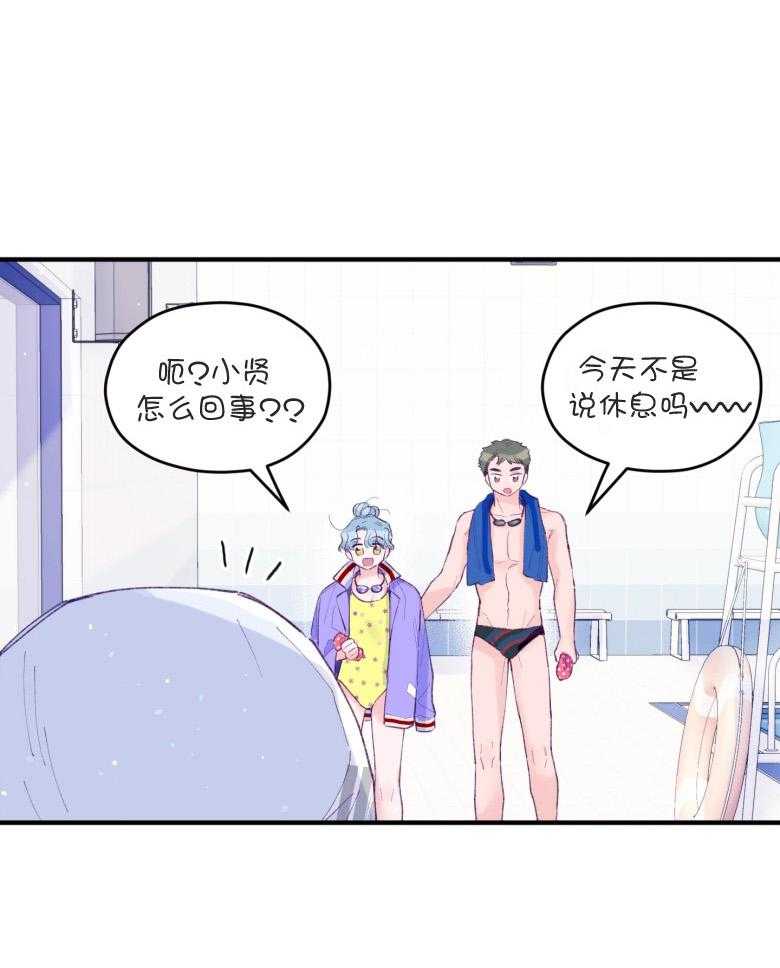 确认关系就XOXO第55话图
