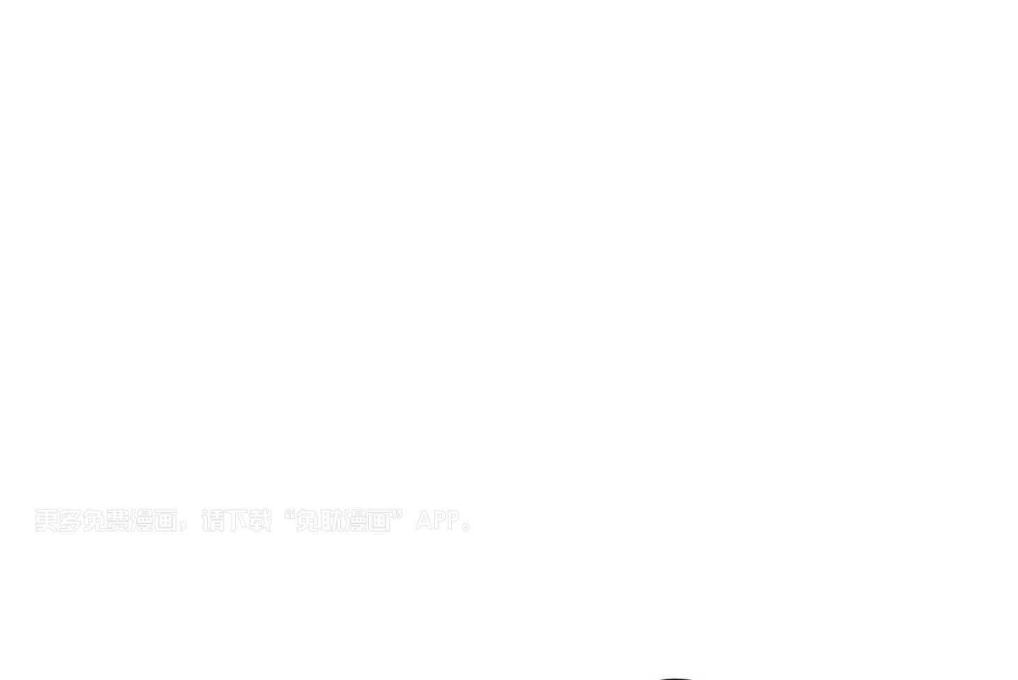 确认关系就XOXO第62话图