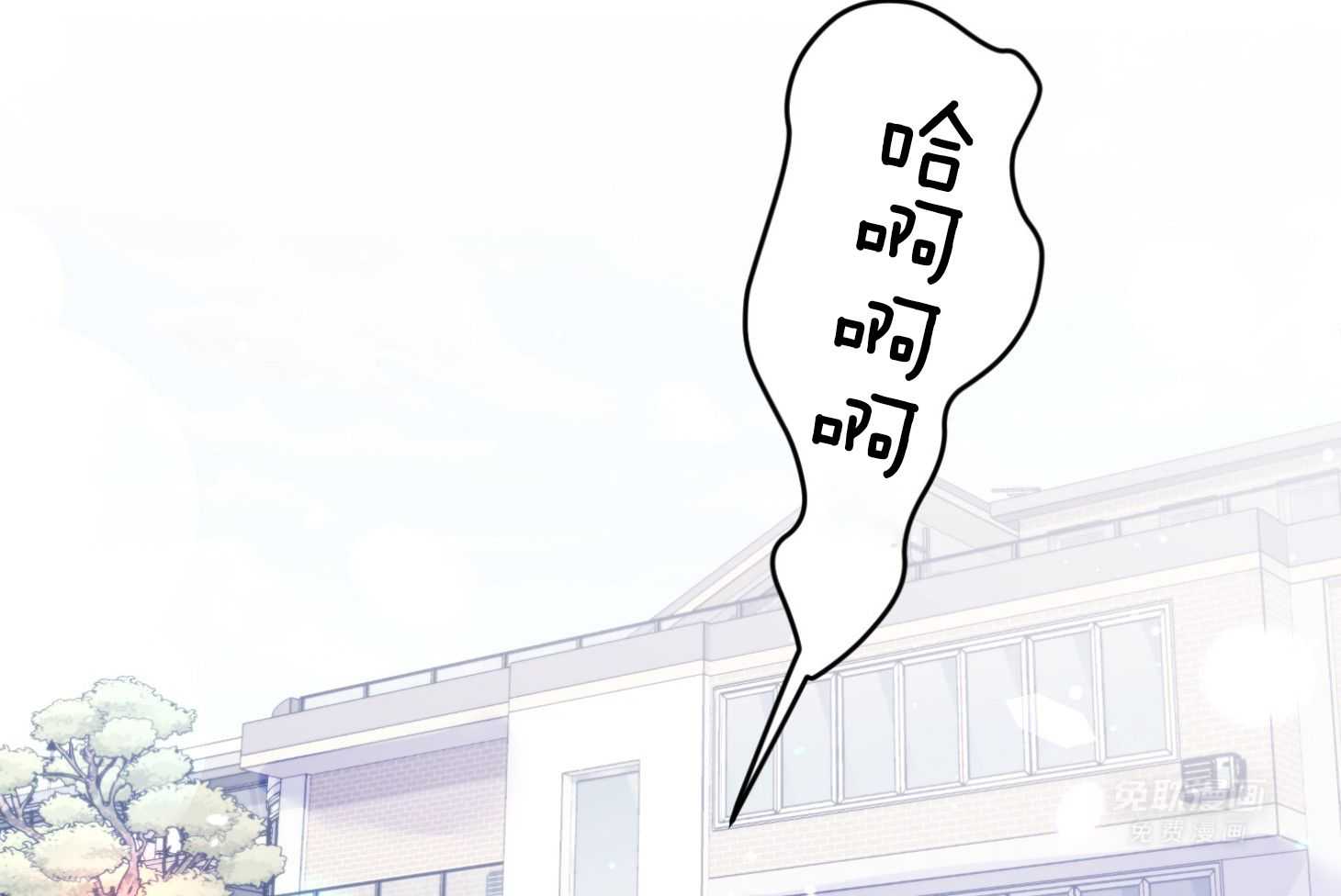 确认关系就XOXO第62话图