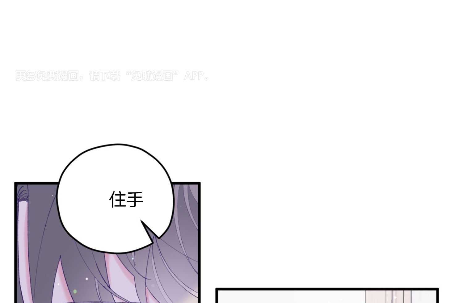 确认关系就XOXO第63话图