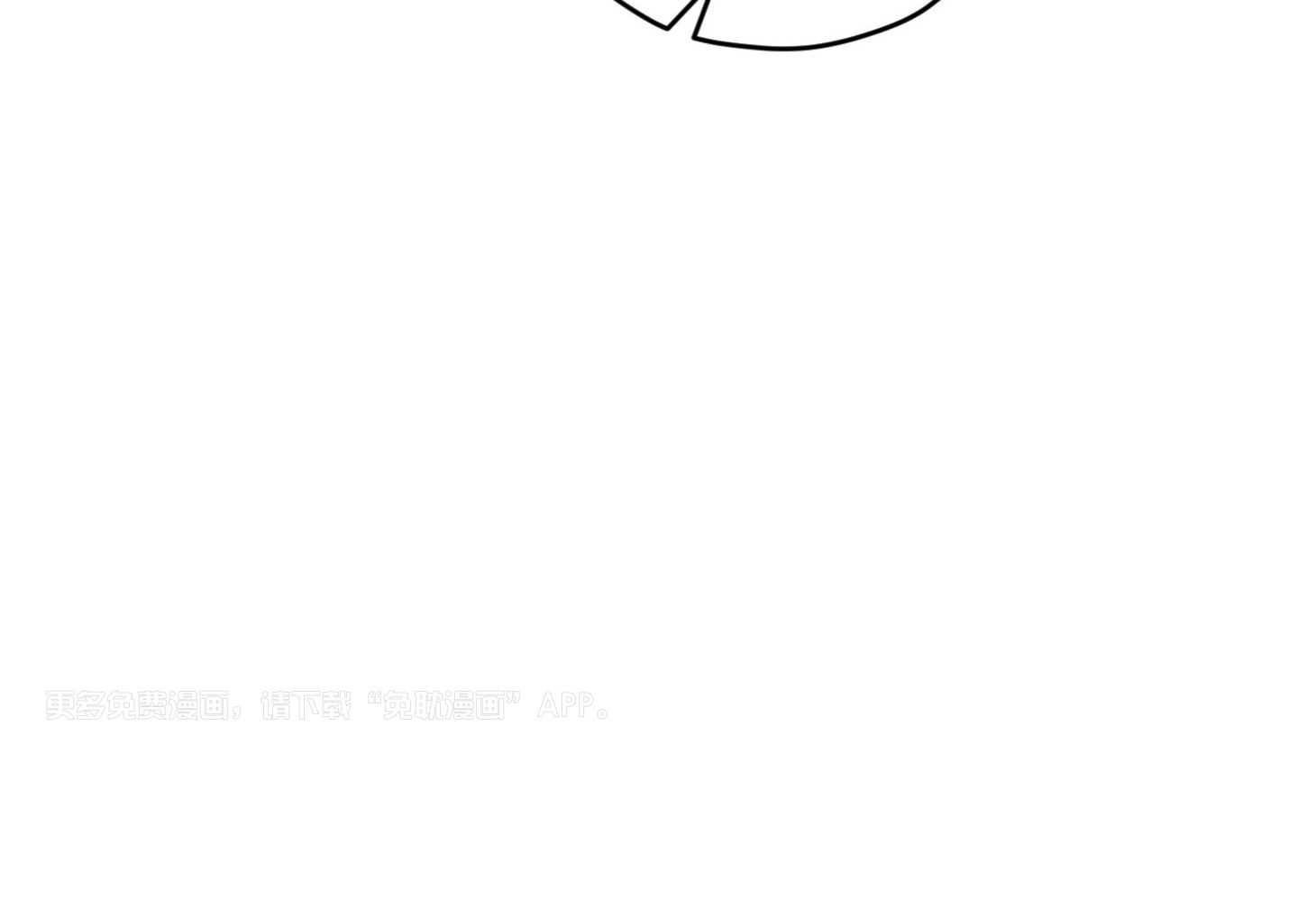 确认关系就XOXO第63话图