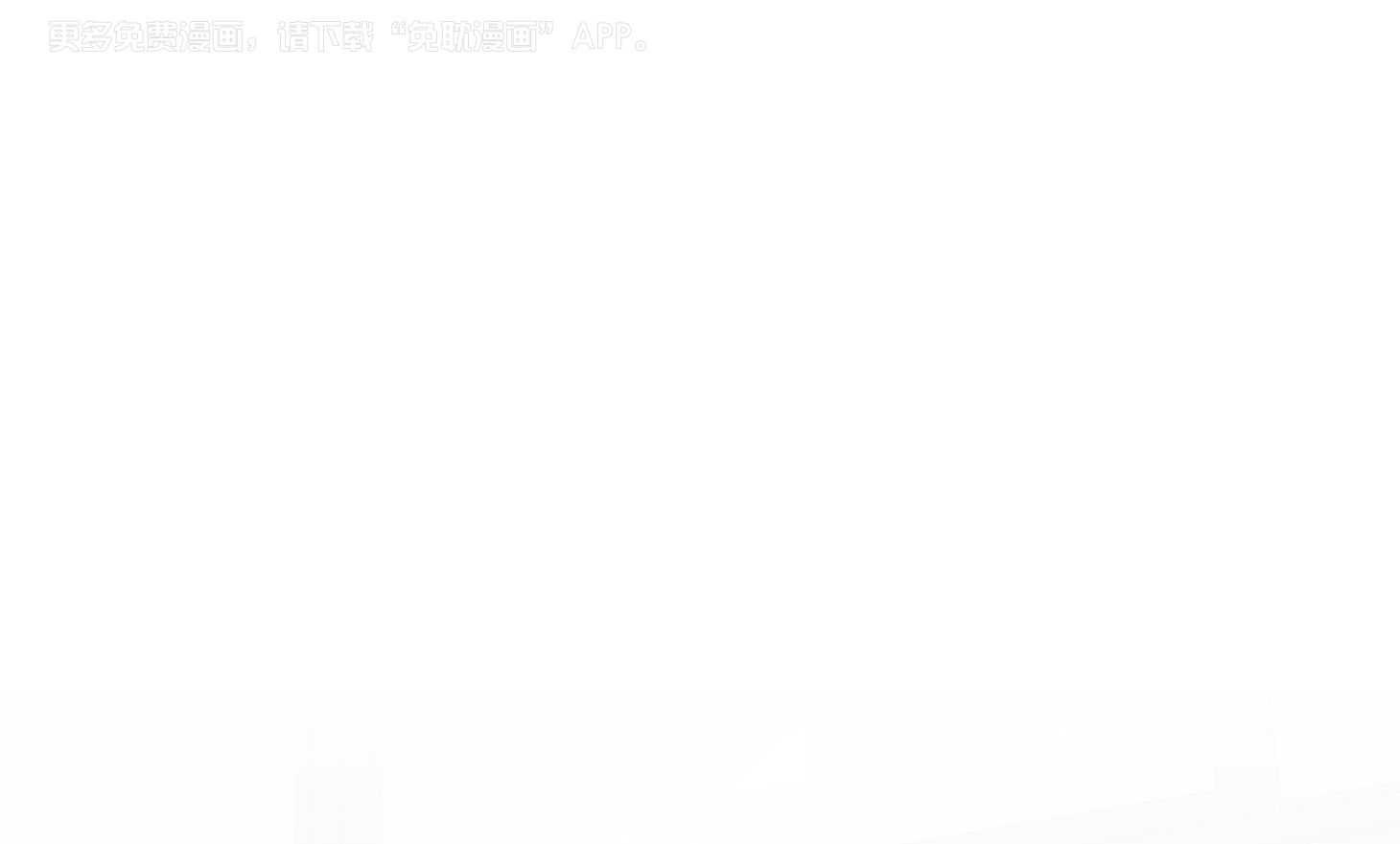 确认关系就XOXO第65话图