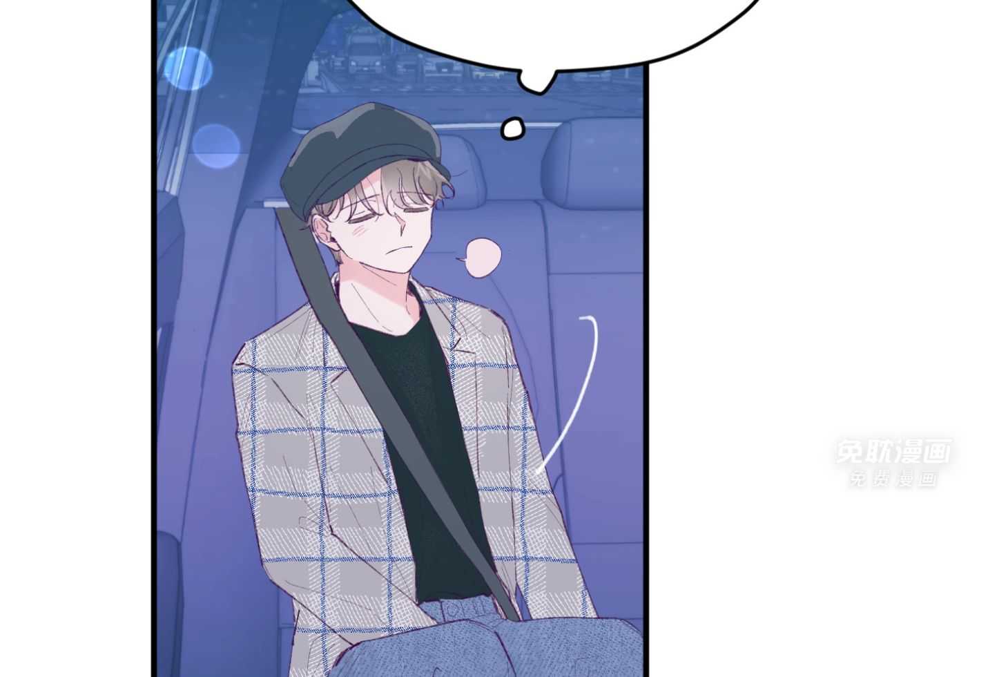 确认关系就XOXO第66话图