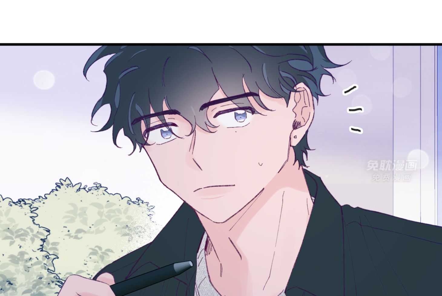 确认关系就XOXO第66话图