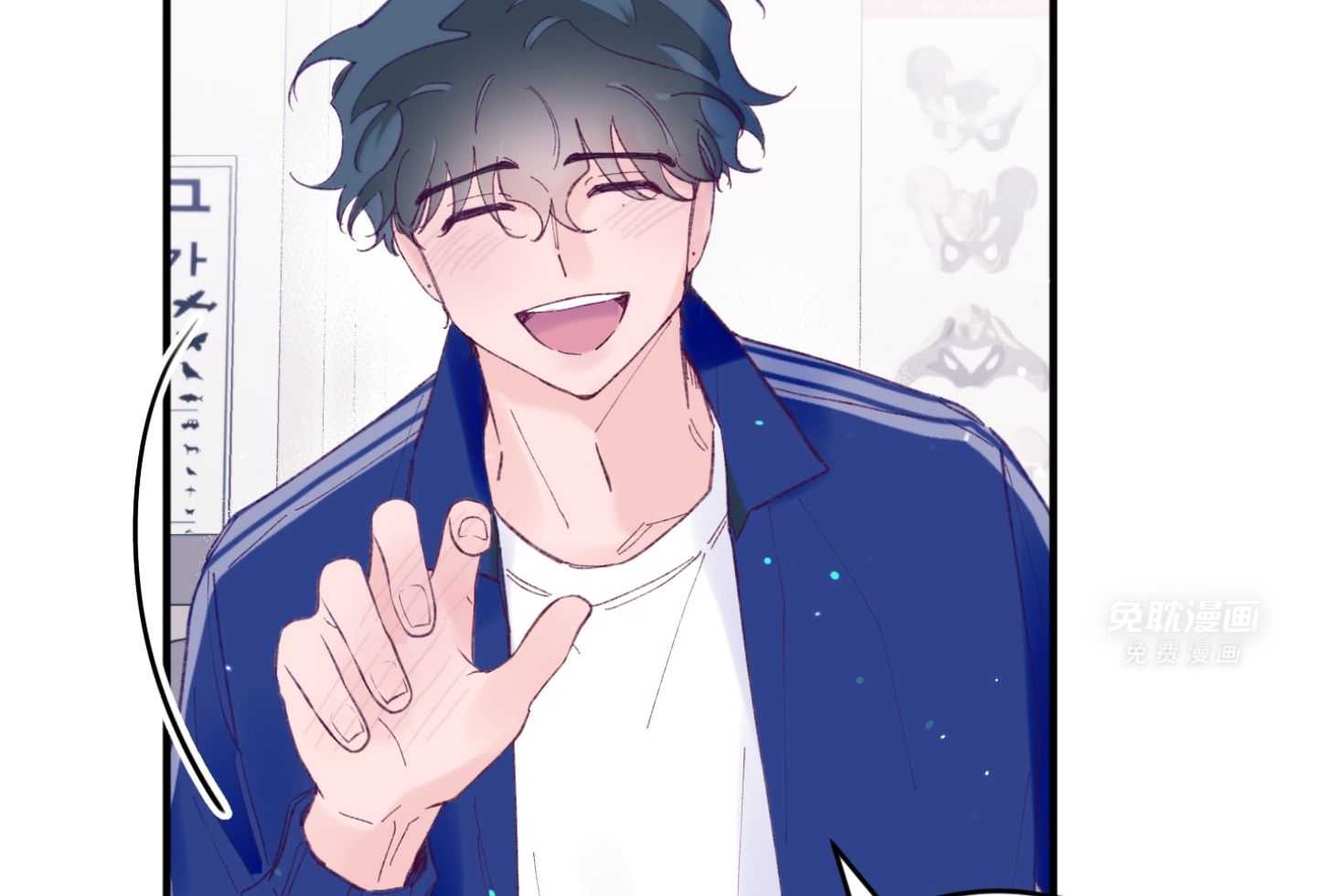 确认关系就XOXO第73话图