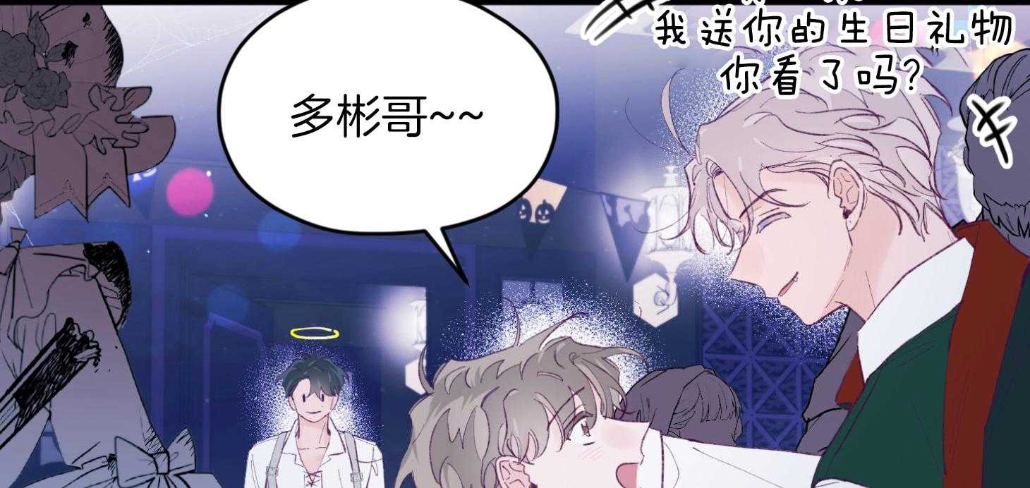 确认关系就XOXO第75话图