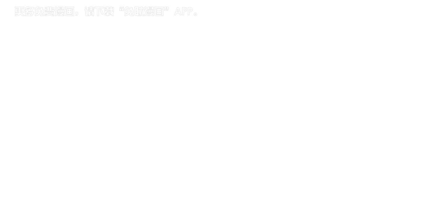 确认关系就XOXO第76话图