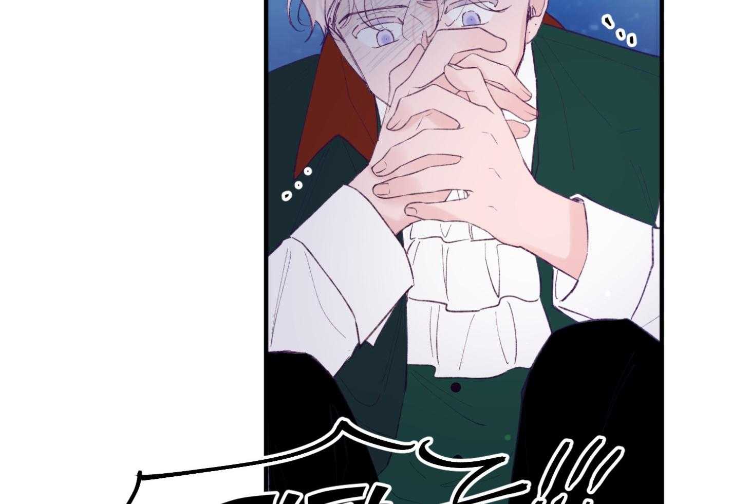 确认关系就XOXO第77话图