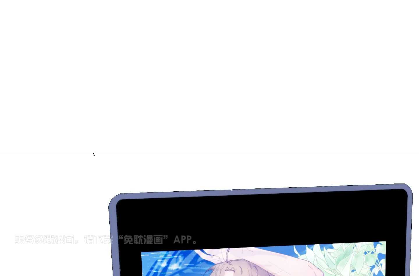 确认关系就XOXO第79话图