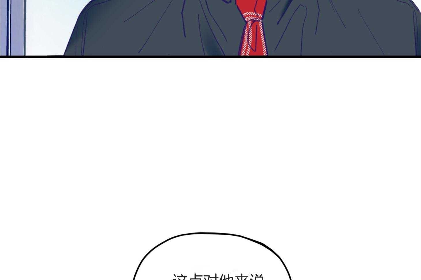 确认关系就XOXO第8话图