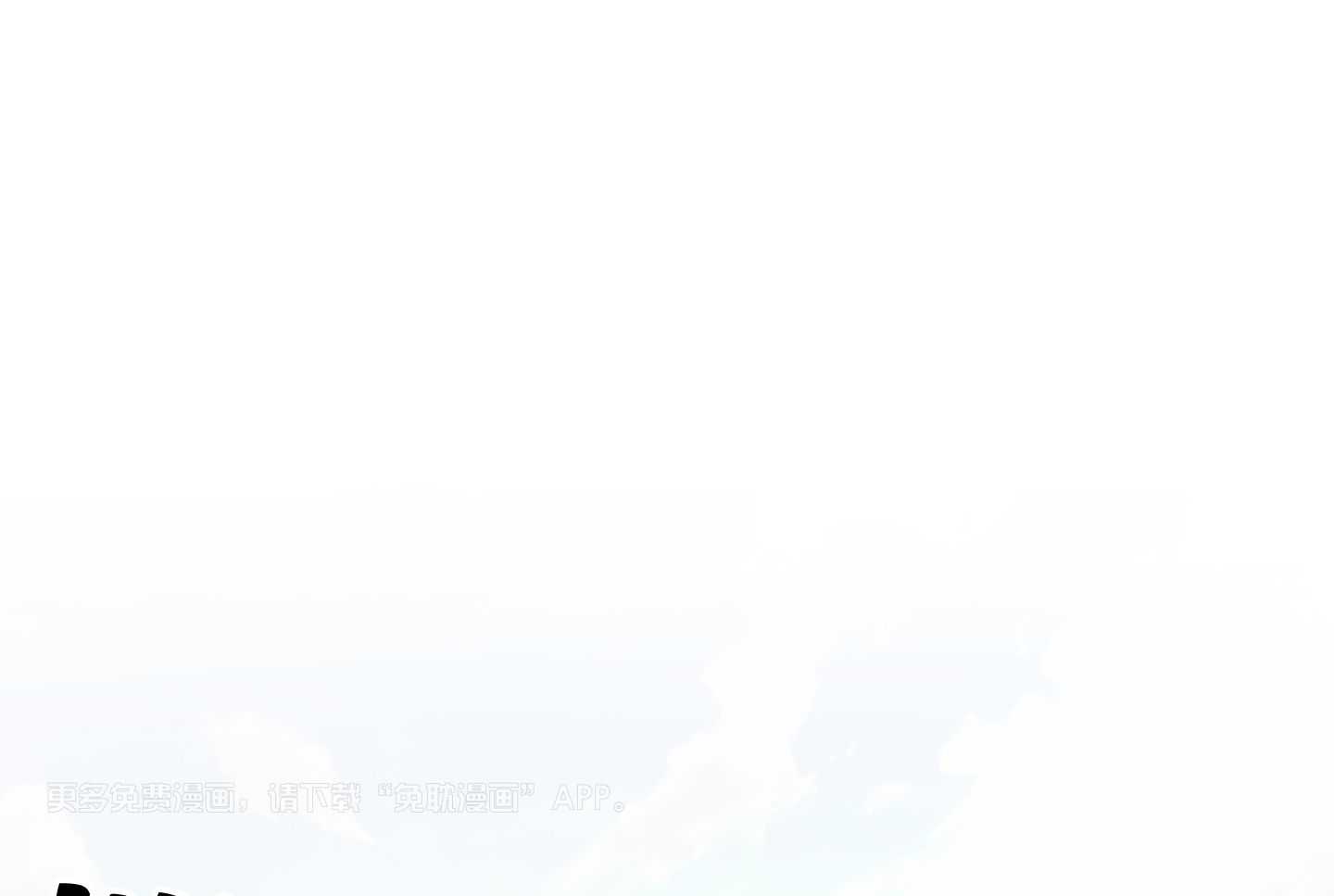 确认关系就XOXO第80话图