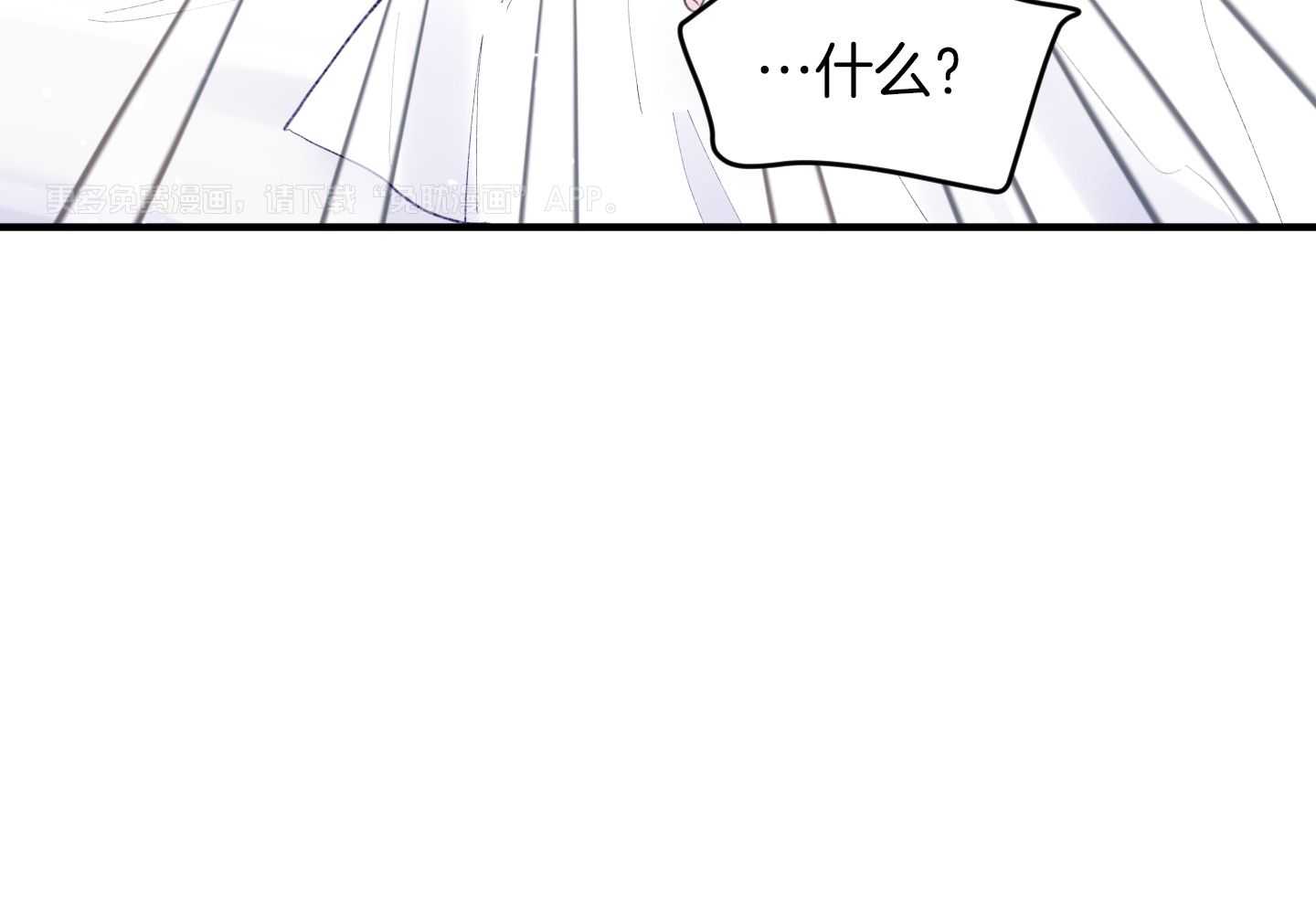 确认关系就XOXO第80话图
