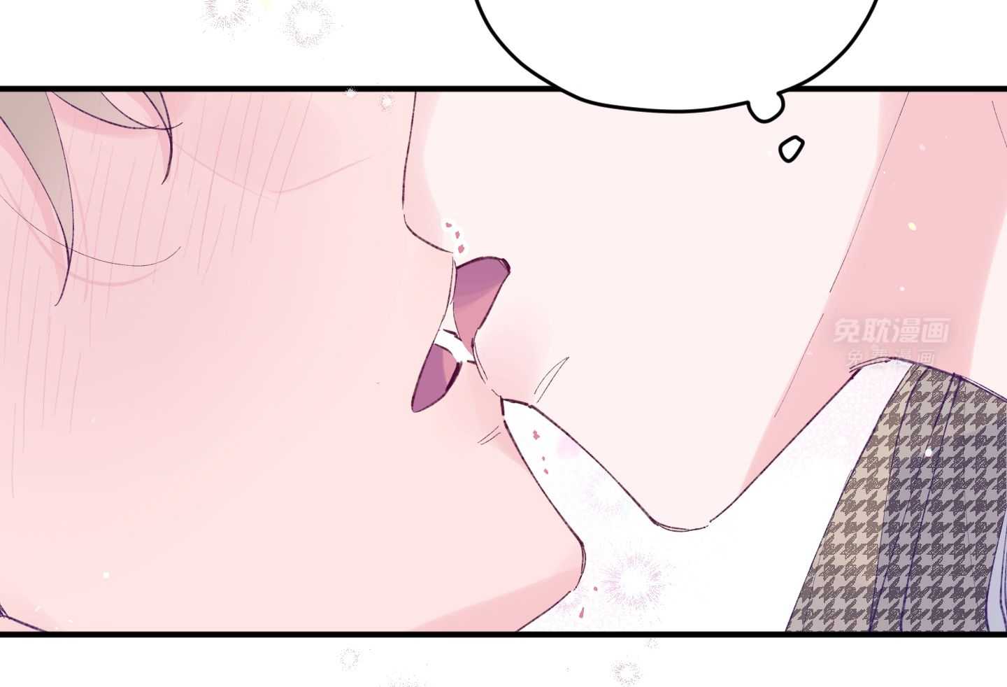 确认关系就XOXO第81话图