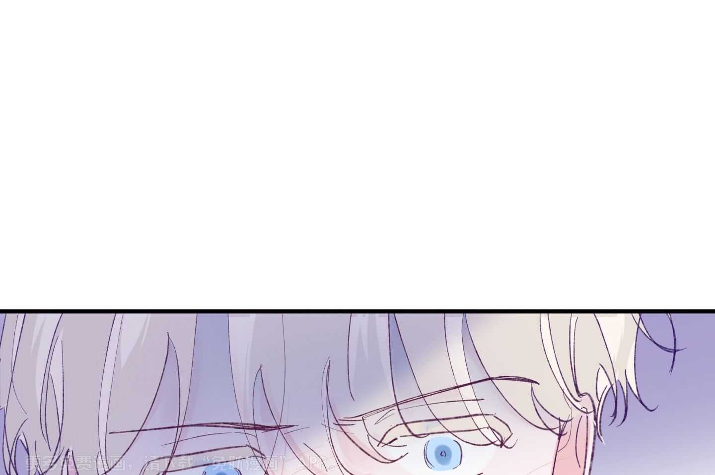 确认关系就XOXO第83话图