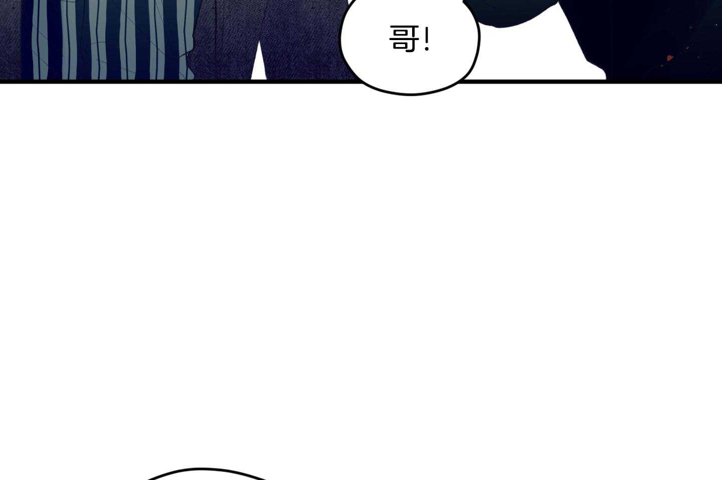 确认关系就XOXO第83话图