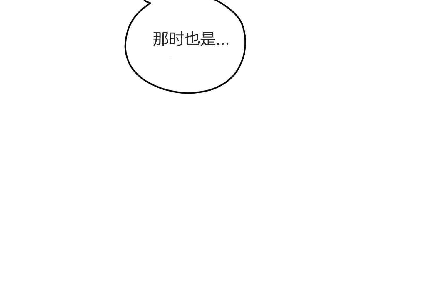 确认关系就XOXO第9话图