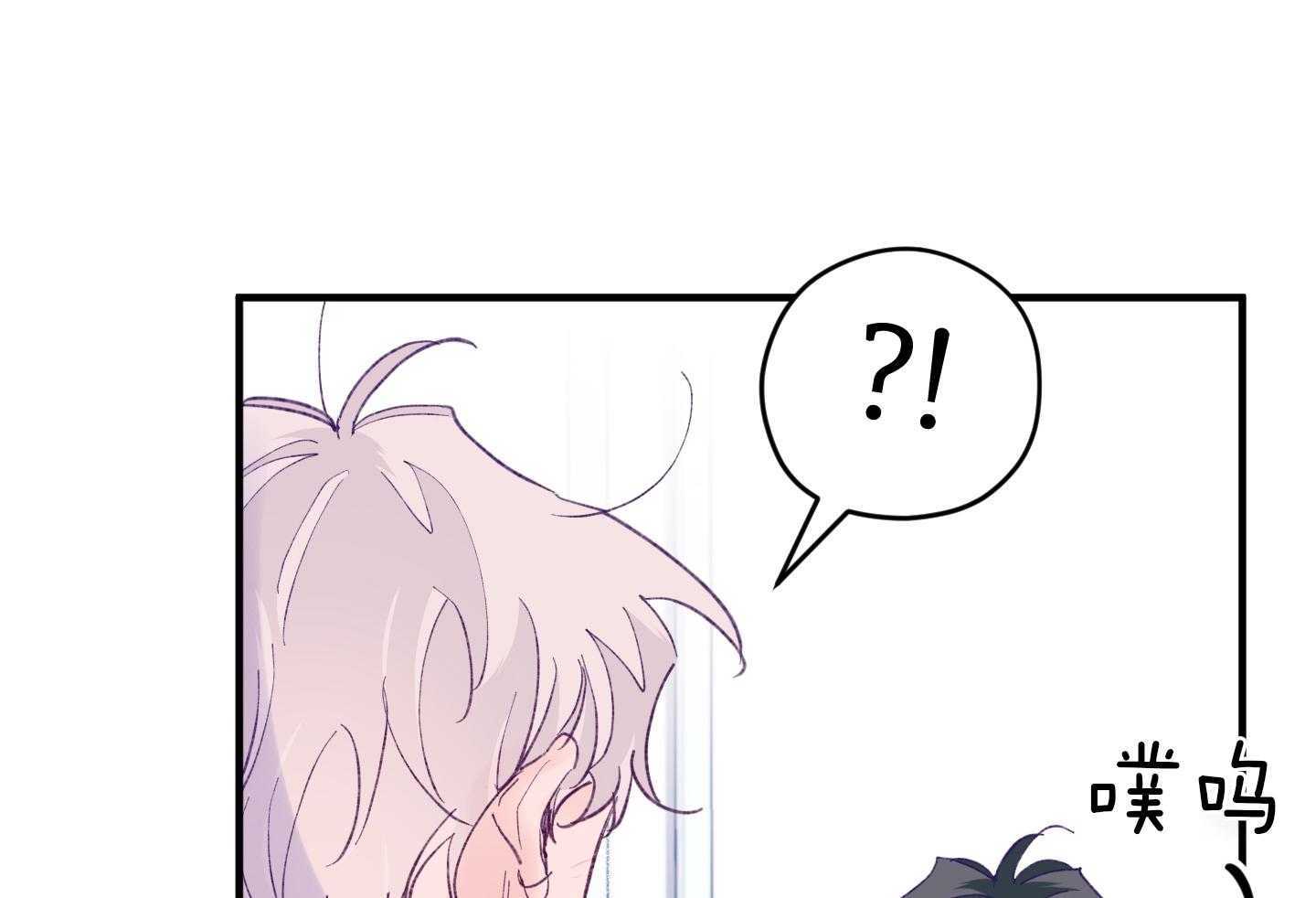 确认关系就XOXO第96话图