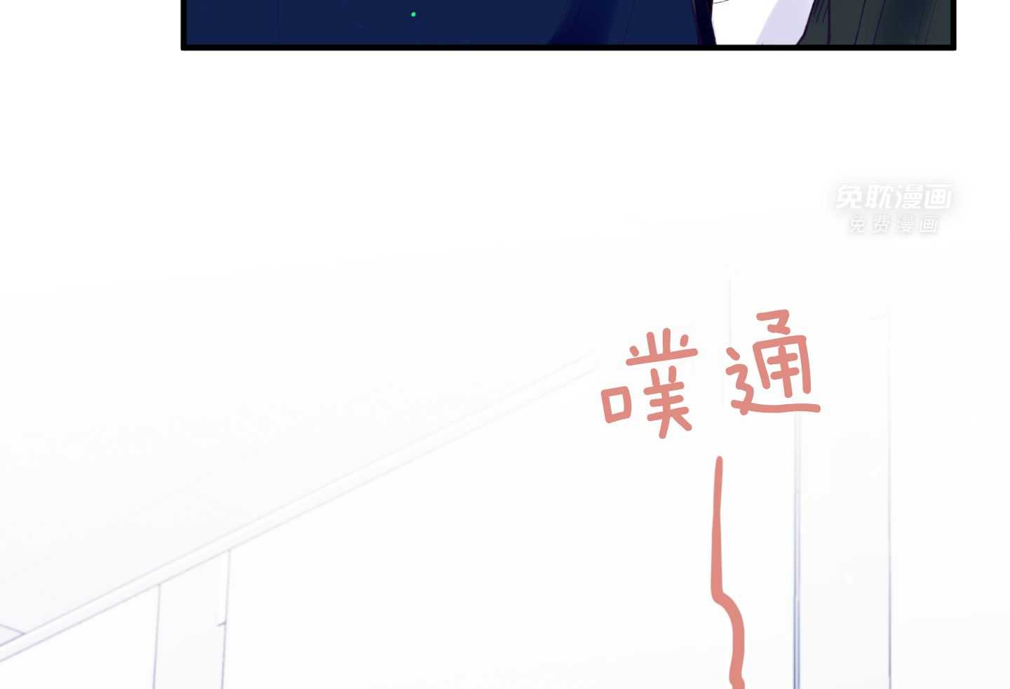 确认关系就XOXO第96话图