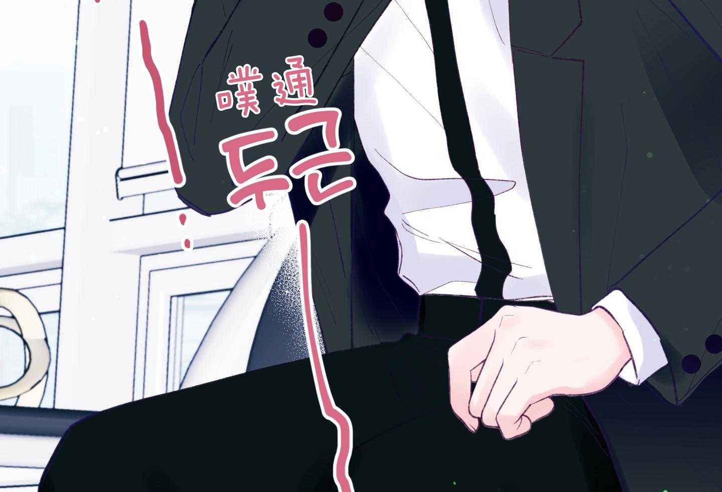 确认关系就XOXO第96话图