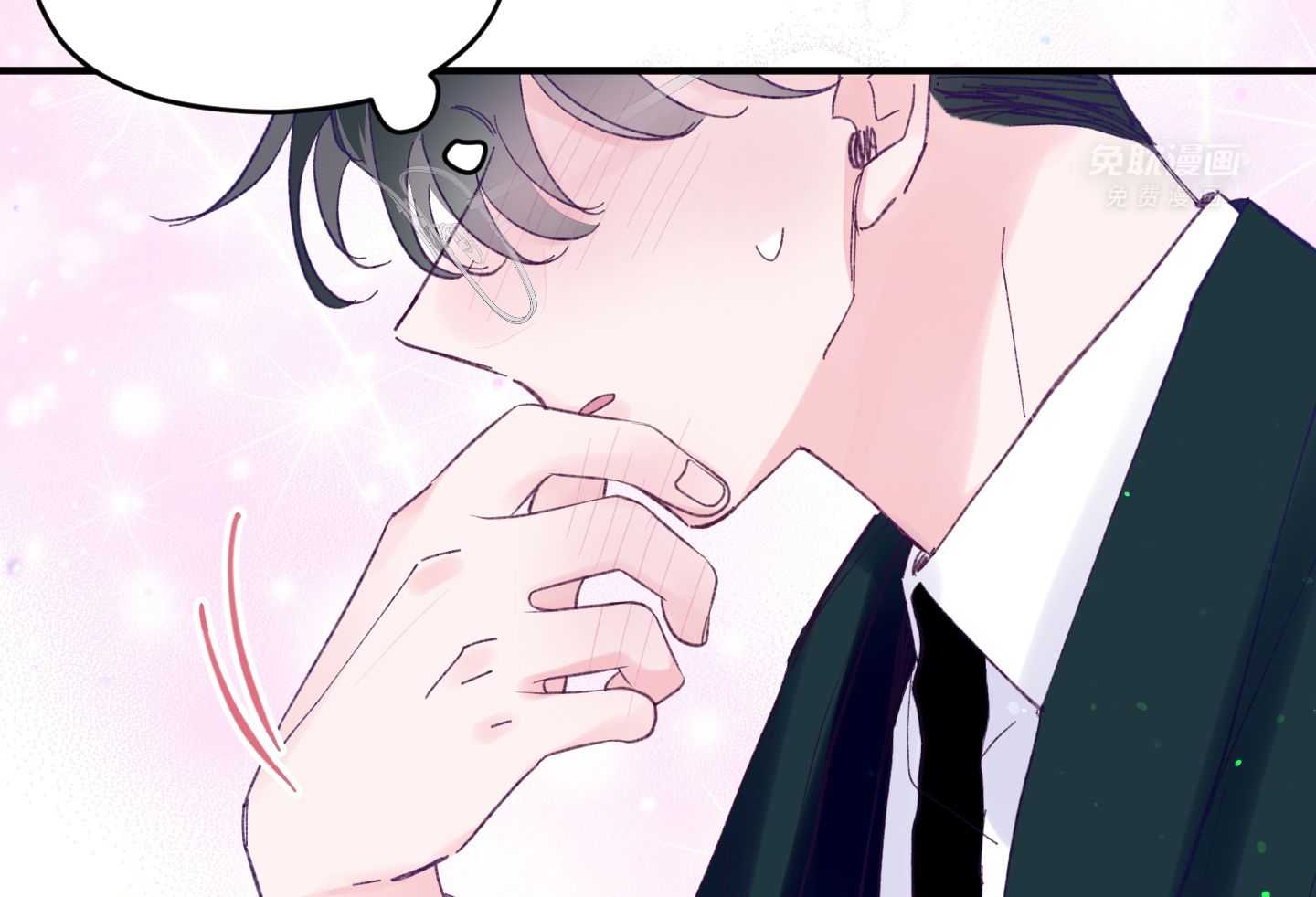 确认关系就XOXO第96话图