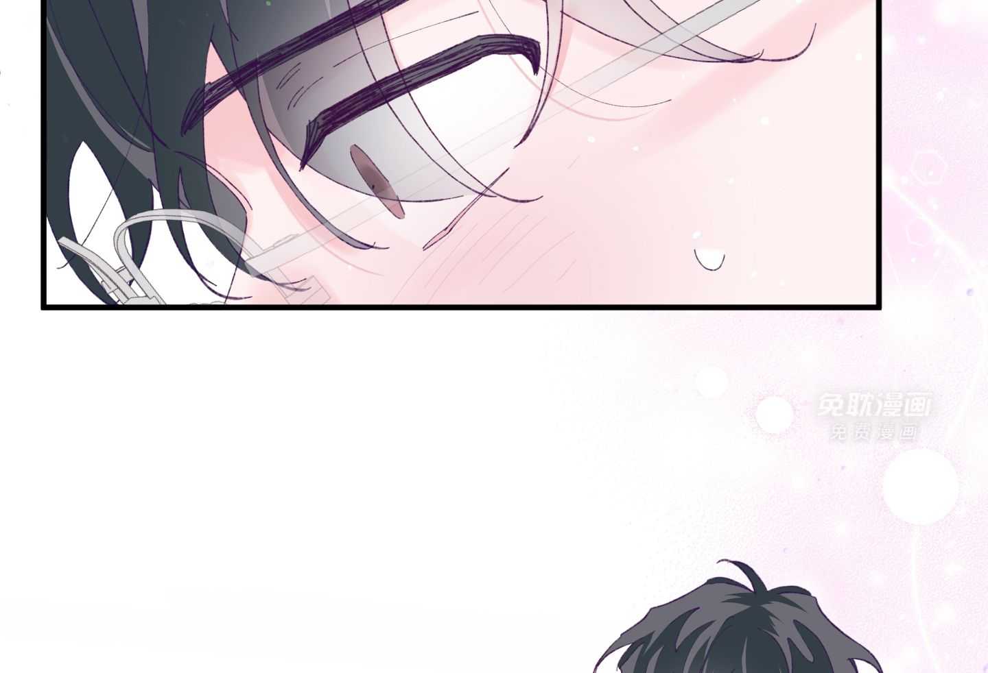 确认关系就XOXO第96话图