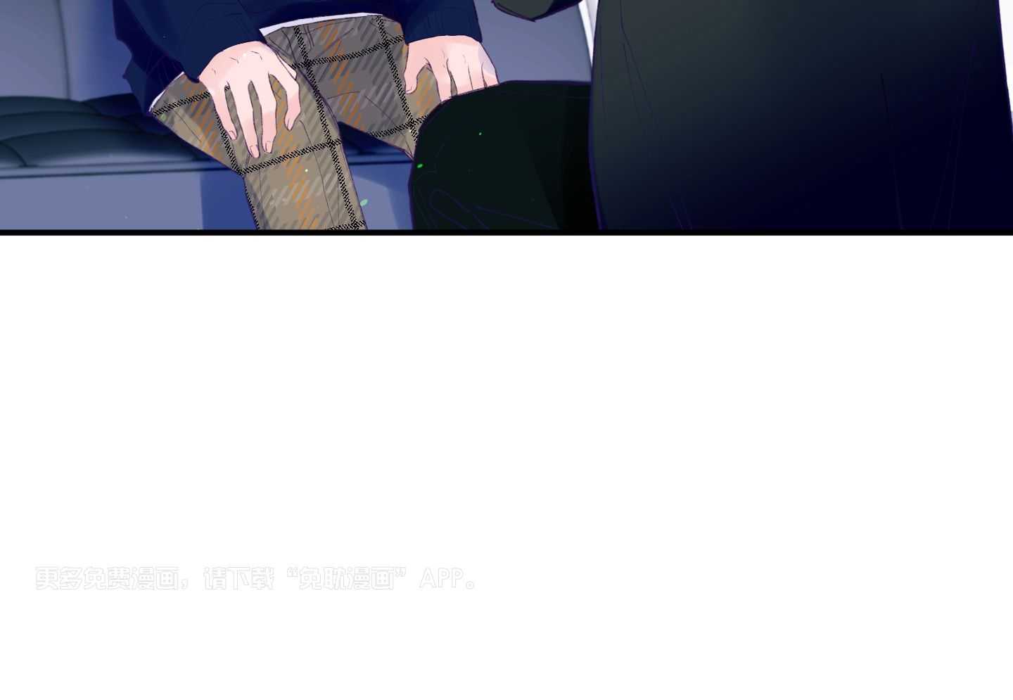 确认关系就XOXO第96话图