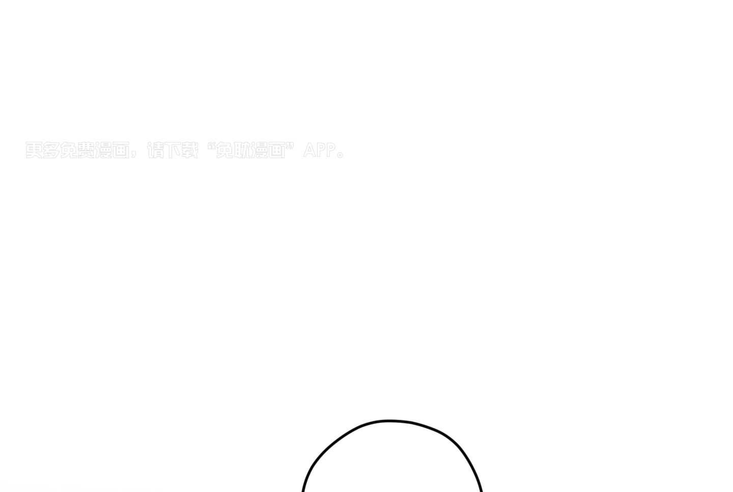 确认关系就XOXO第98话图