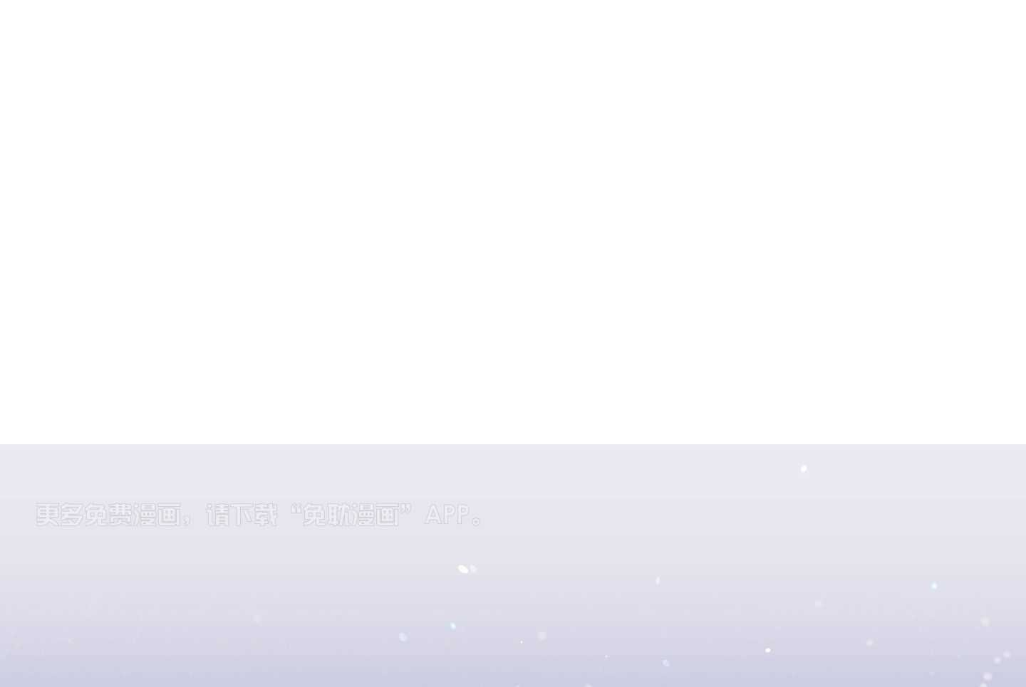 确认关系就XOXO第99话图