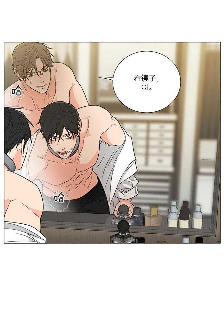 囚笼之爱（外传B）第11话图